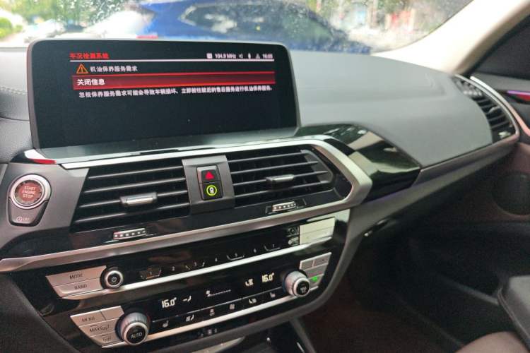 Used BMW X3 2021 xDrive25i M Sport Package Audio And AC Panel