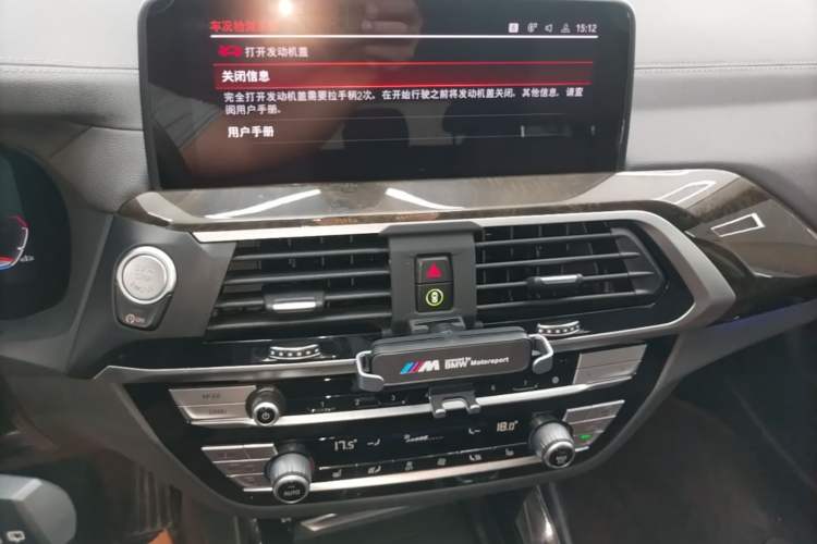 Used BMW X3 2021 xDrive30i Luxury Model with M Sport Package Audio And AC Panel