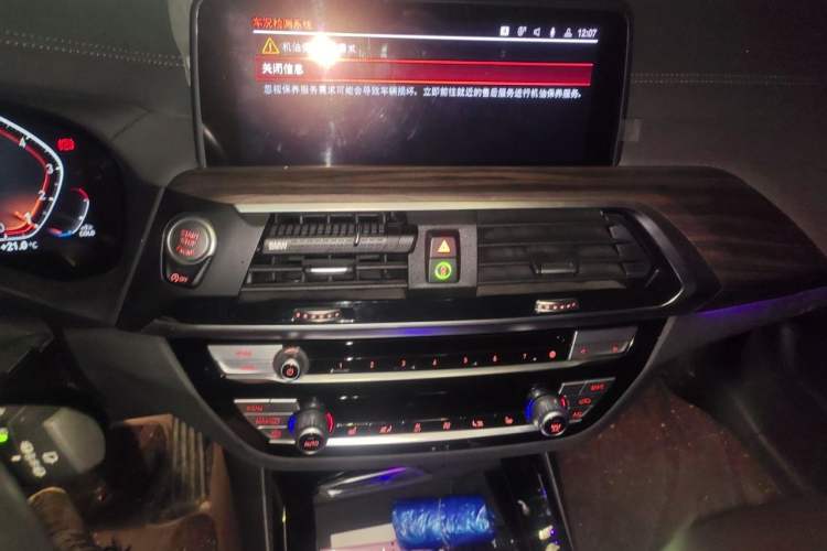 Used BMW X3 2021 xDrive28i M Sport Package Audio And AC Panel