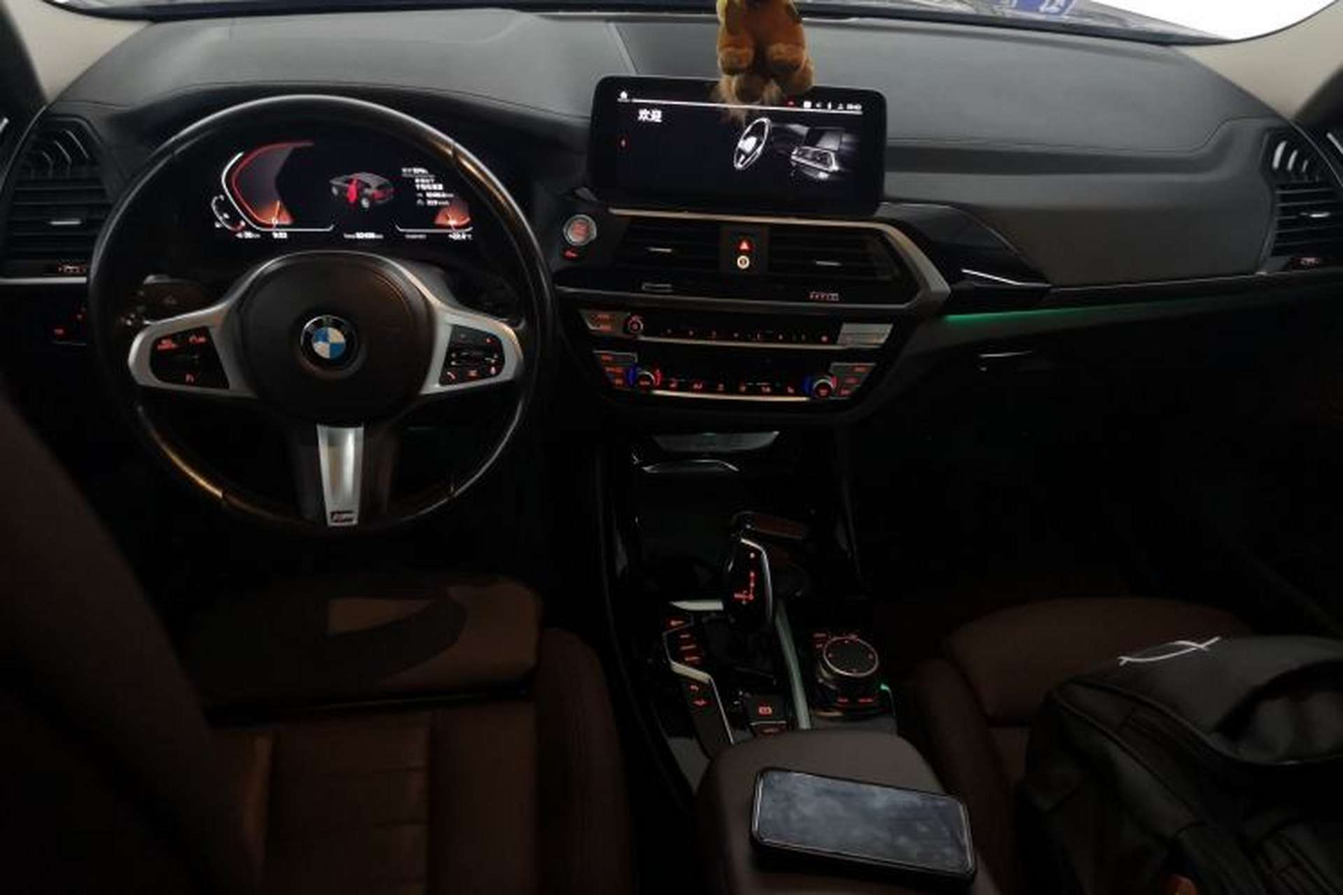Used BMW X3 2021 Restyled xDrive25i M Sport Package Center Console