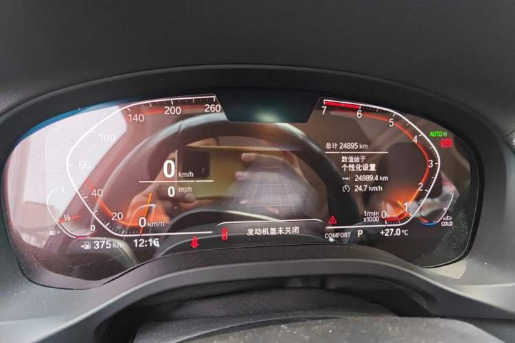 Used BMW X3 2021 Facelift xDrive28i M Sport Package Instrument Cluster