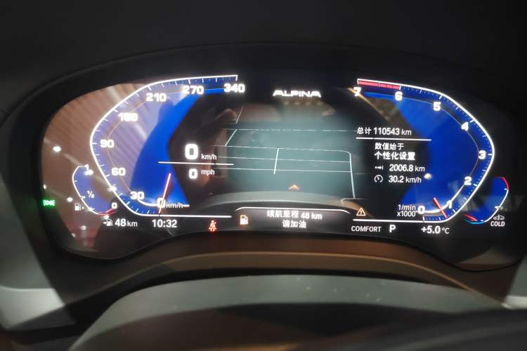 Used BMW X3 2021 xDrive25i Luxury Package Instrument Cluster