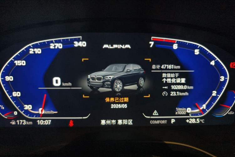 Used BMW X3 2021 Facelift xDrive28i M Sport Package Instrument Cluster