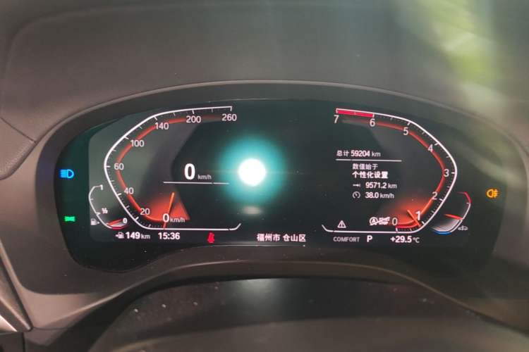 Used BMW X3 2021 Facelift xDrive28i M Sport Package Instrument Cluster
