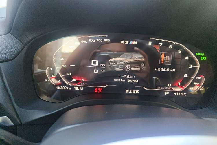 Used BMW X3 2021 xDrive28i M Sport Package Instrument Cluster