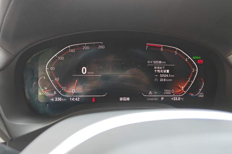 Used BMW X3 2021 Facelift xDrive28i M Sport Package Instrument Cluster