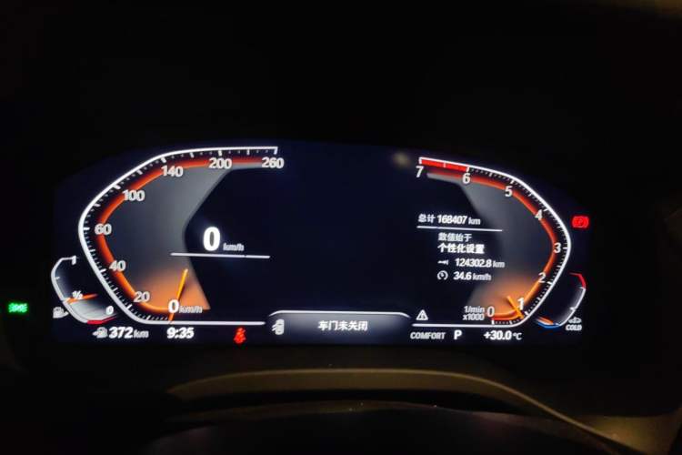 Used BMW X3 2021 xDrive25i M Sport Package Instrument Cluster