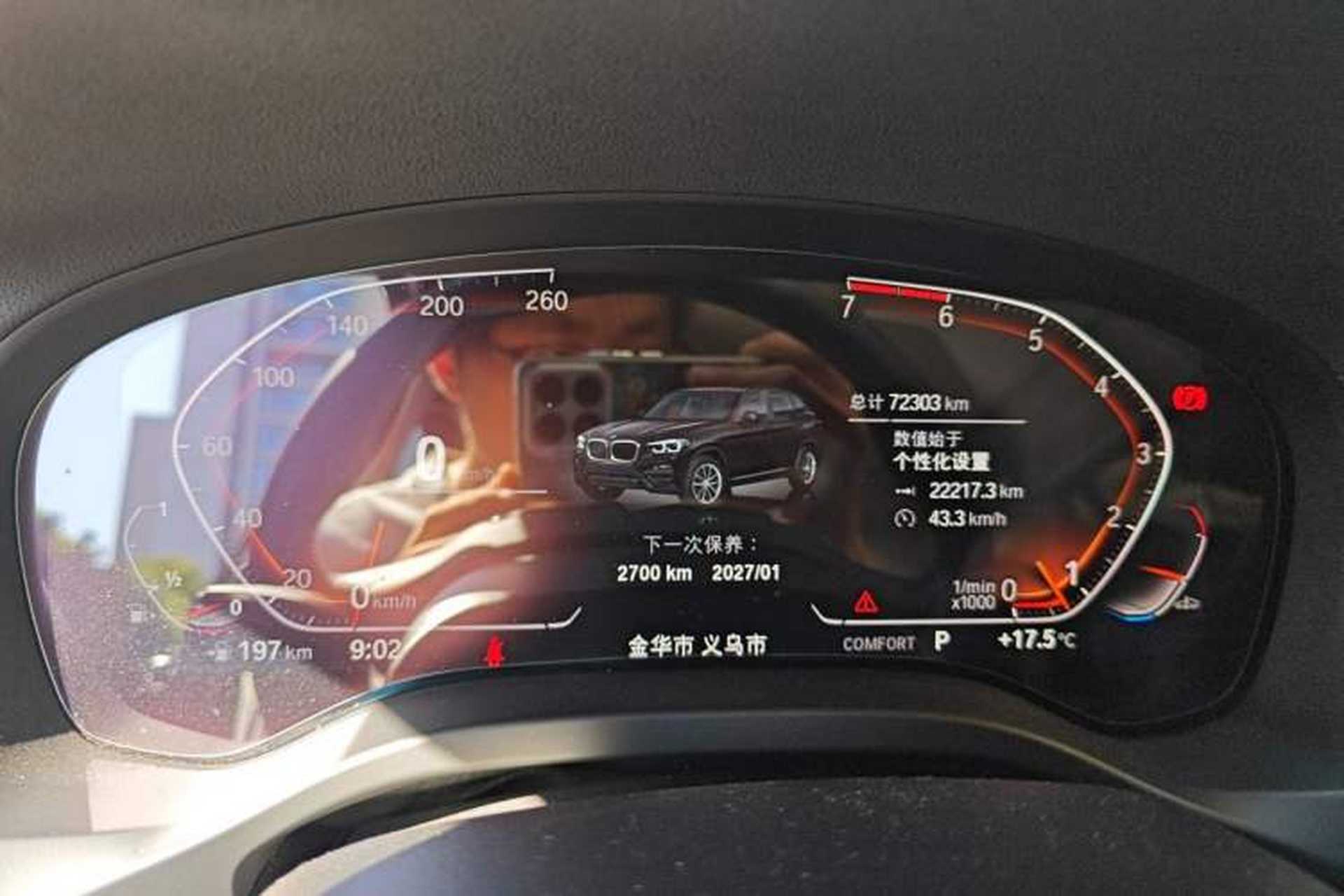 Used BMW X3 2021 xDrive28i Luxury Package Instrument Cluster