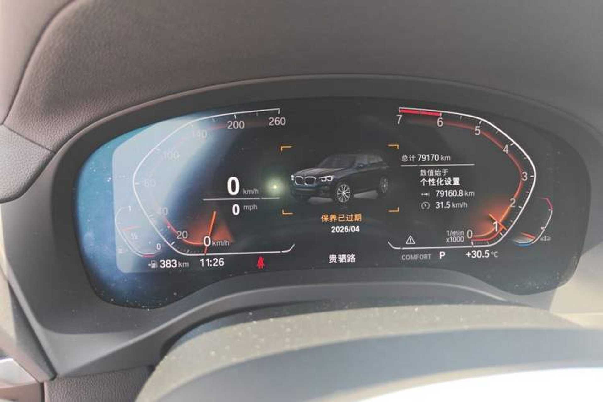 Used BMW X3 2021 Facelift xDrive28i M Sport Package Instrument Cluster