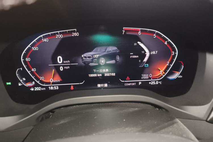 Used BMW X3 2021 Facelift xDrive28i M Sport Package Instrument Cluster