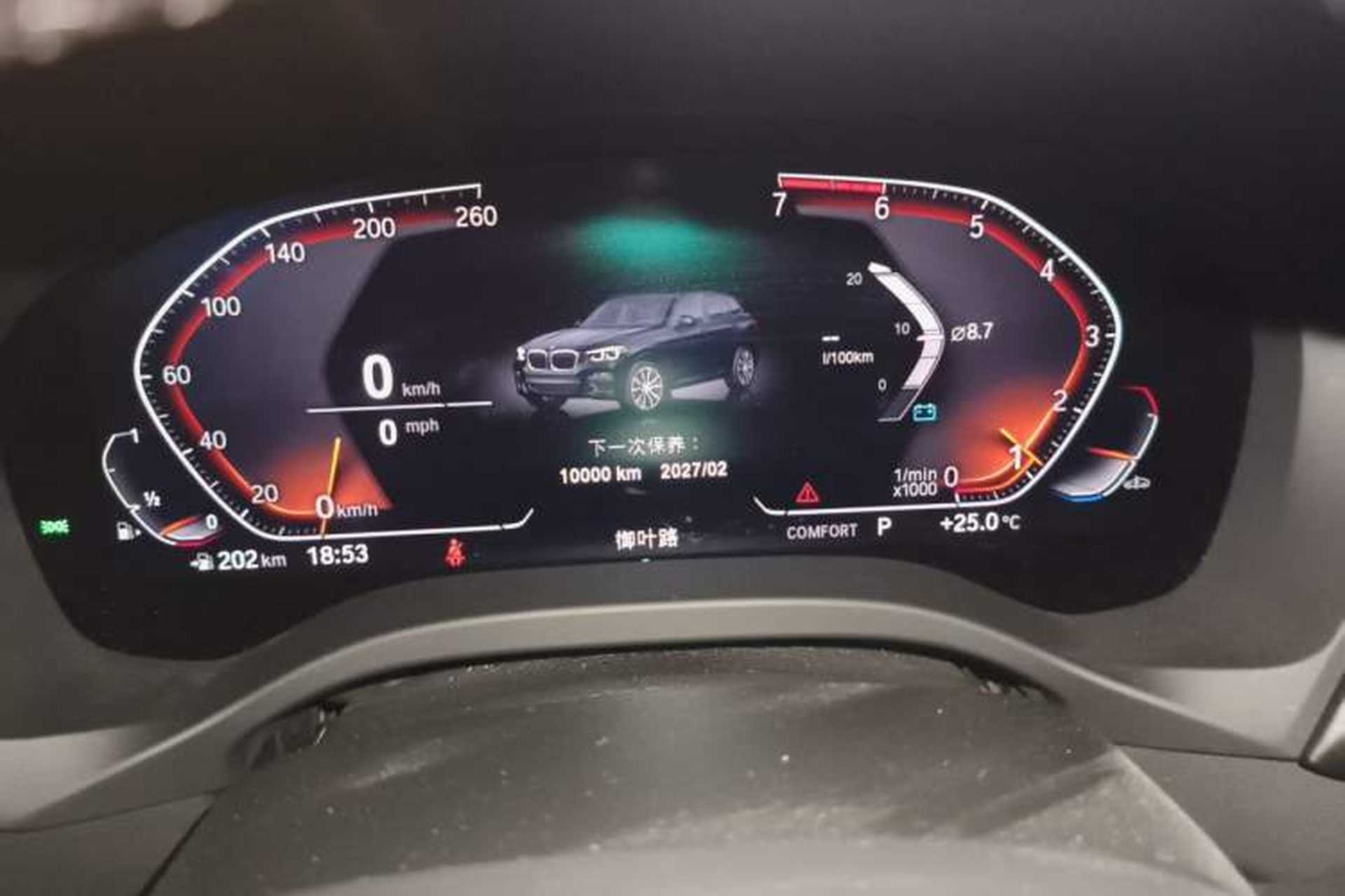 Used BMW X3 2021 Facelift xDrive28i M Sport Package Instrument Cluster