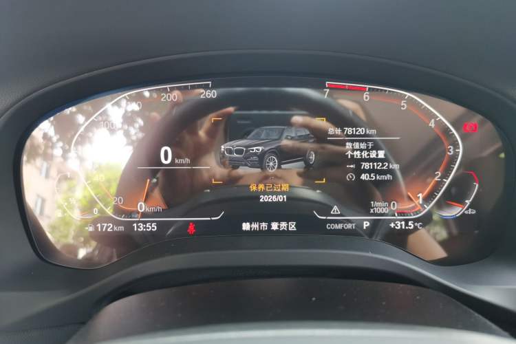 Used BMW X3 2021 xDrive25i Luxury Package Instrument Cluster