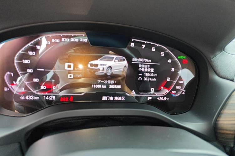 Used BMW X3 2021 Restyled xDrive30i Leading Edition M Sport Package Instrument Cluster