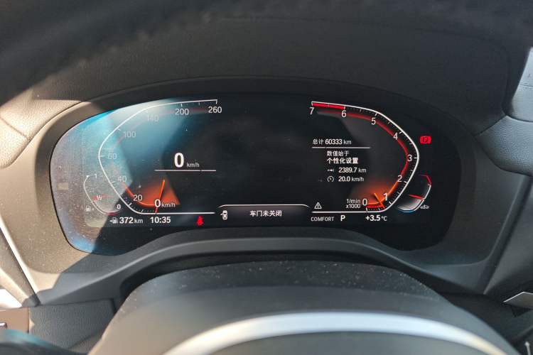 Used BMW X3 2021 xDrive25i M Sport Package Instrument Cluster