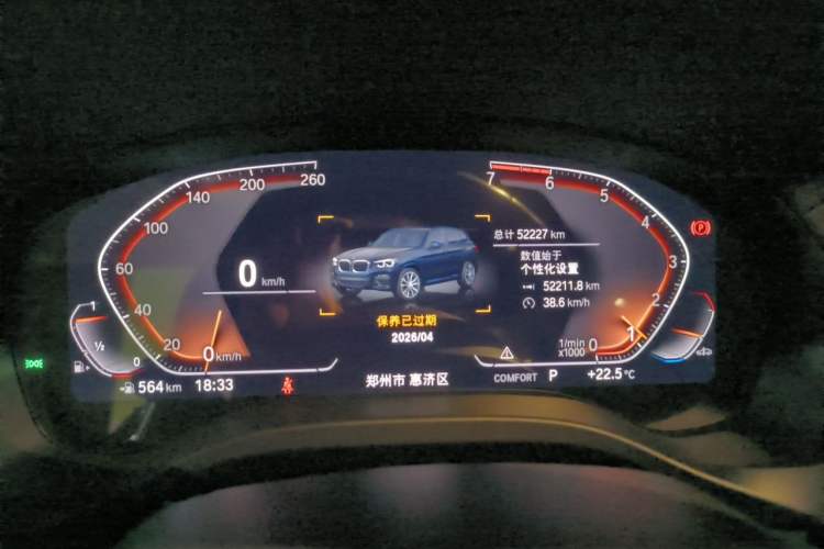 Used BMW X3 2021 xDrive28i M Sport Package Instrument Cluster