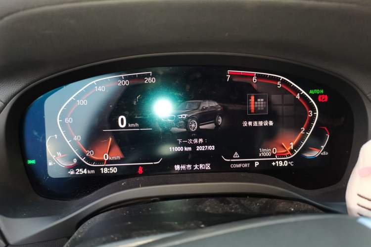 Used BMW X3 2021 xDrive25i Luxury Package Instrument Cluster
