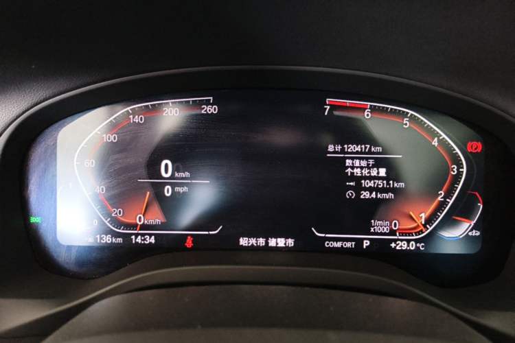 Used BMW X3 2021 xDrive25i M Sport Package Instrument Cluster