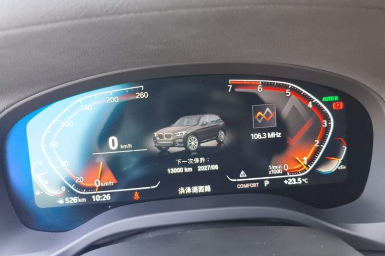 Used BMW X3 2021 Facelift xDrive28i M Sport Package Instrument Cluster