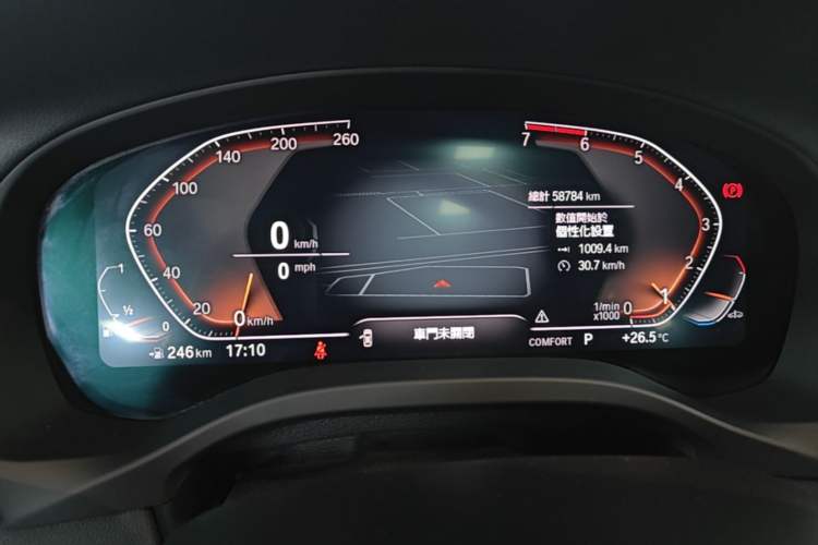 Used BMW X3 2021 xDrive25i M Sport Package Instrument Cluster