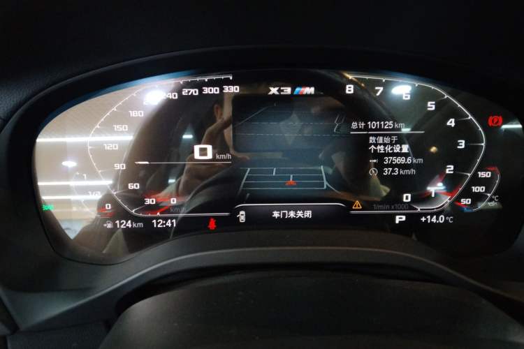 Used BMW X3 2021 Restyled xDrive25i M Sport Package Instrument Cluster