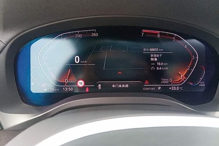 Used BMW X3 2021 xDrive30i Luxury Model with M Sport Package Instrument Cluster