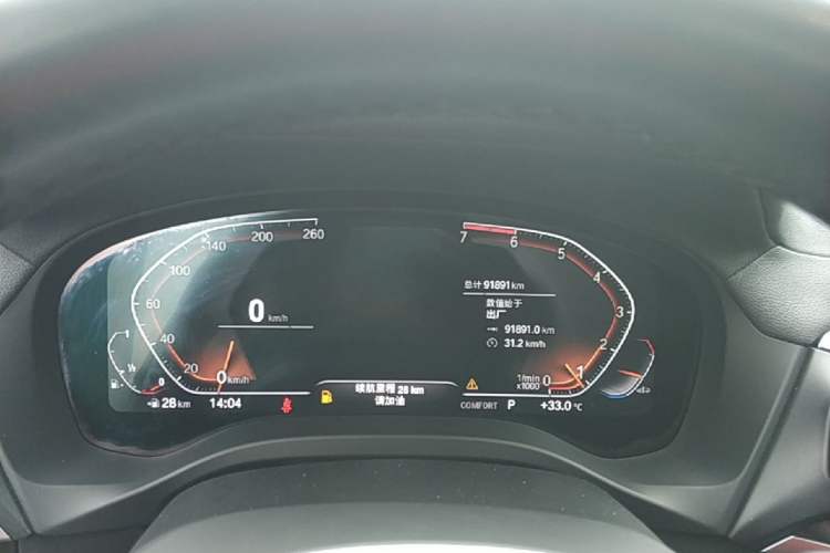 Used BMW X3 2021 Restyled xDrive25i M Sport Package Instrument Cluster