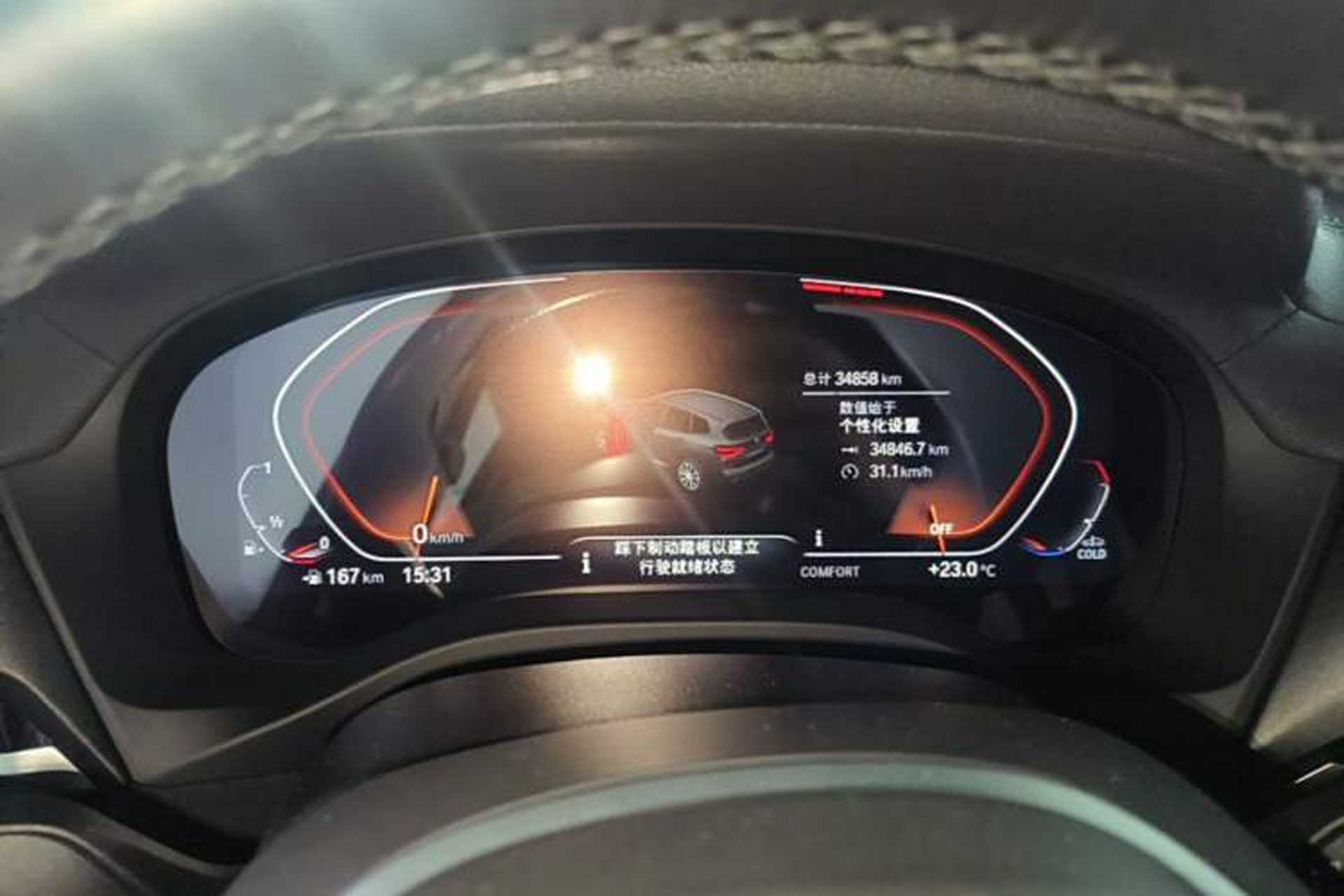 Used BMW X3 2021 xDrive25i M Sport Package Instrument Cluster
