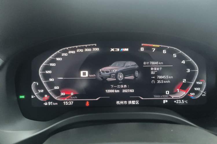 Used BMW X3 2021 xDrive28i M Sport Package Instrument Cluster