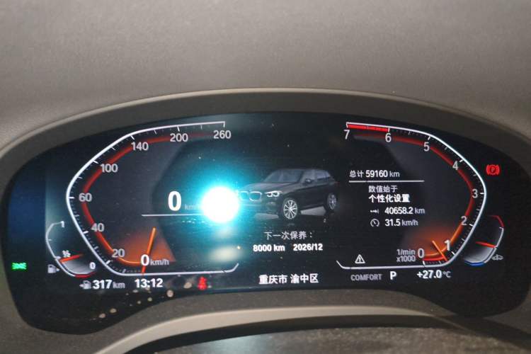 Used BMW X3 2021 Restyled xDrive25i M Sport Package Instrument Cluster
