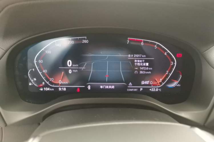 Used BMW X3 2021 xDrive28i Luxury Package Instrument Cluster