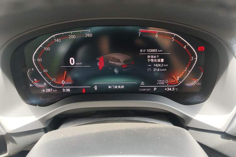 Used BMW X3 2021 Restyled xDrive30i Leading Edition M Sport Package Instrument Cluster
