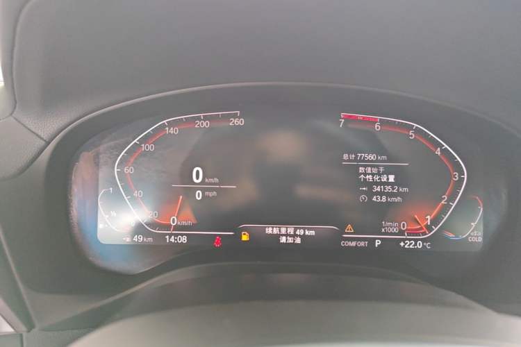 Used BMW X3 2021 xDrive28i M Sport Package Instrument Cluster