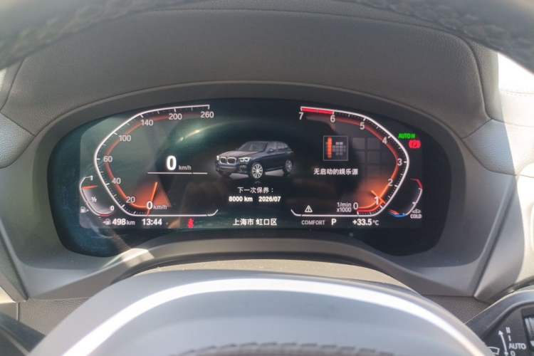 Used BMW X3 2021 xDrive28i M Sport Package Instrument Cluster