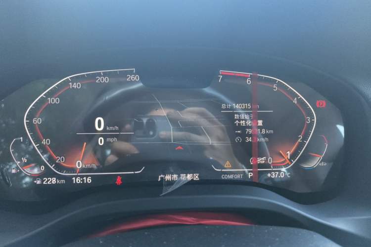 Used BMW X3 2021 xDrive25i Luxury Package Instrument Cluster