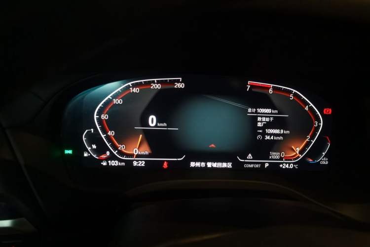 Used BMW X3 2021 xDrive25i M Sport Package Instrument Cluster