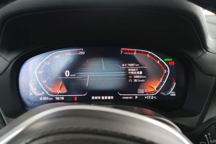 Used BMW X3 2021 Facelift xDrive28i M Sport Package Instrument Cluster