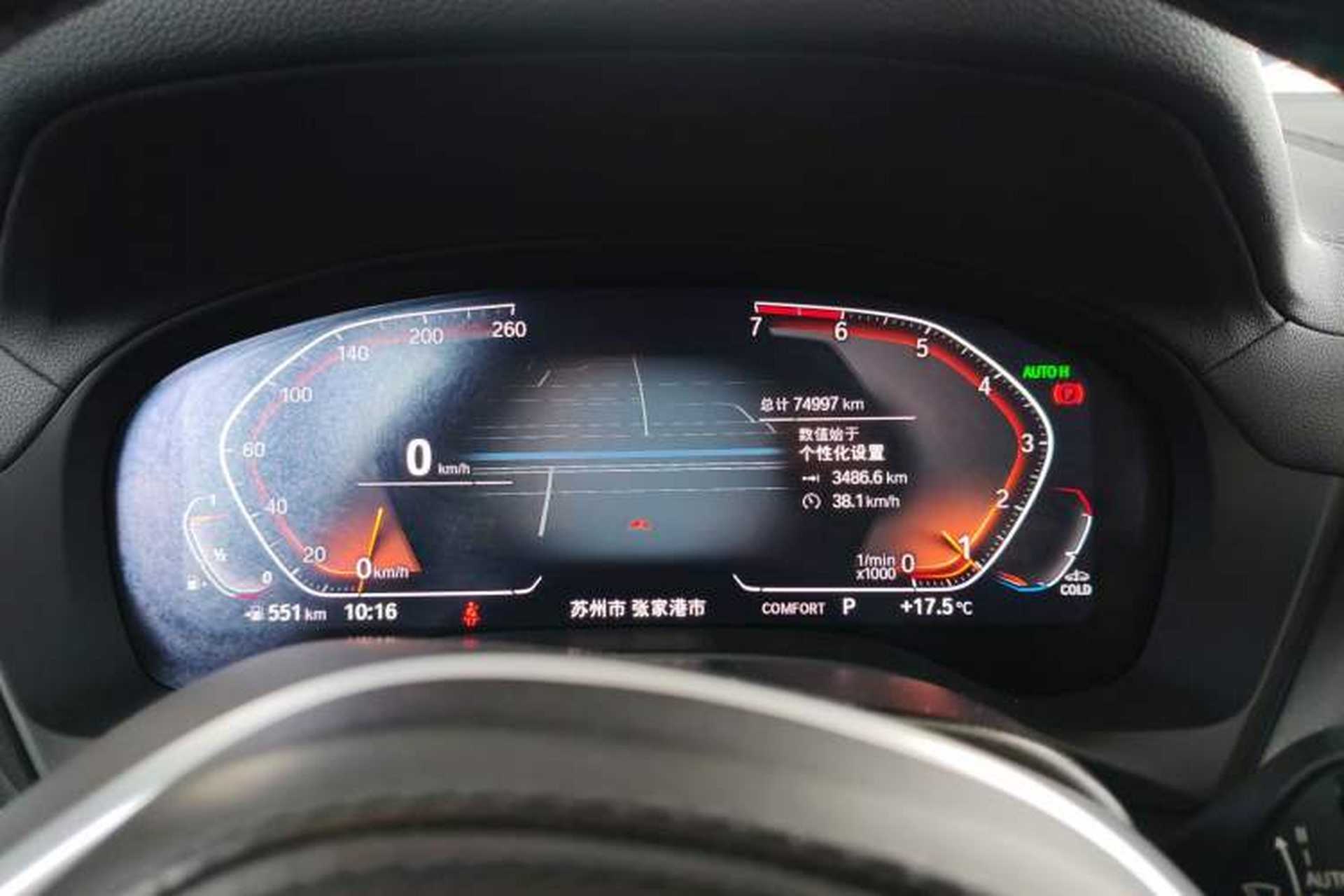 Used BMW X3 2021 Facelift xDrive28i M Sport Package Instrument Cluster