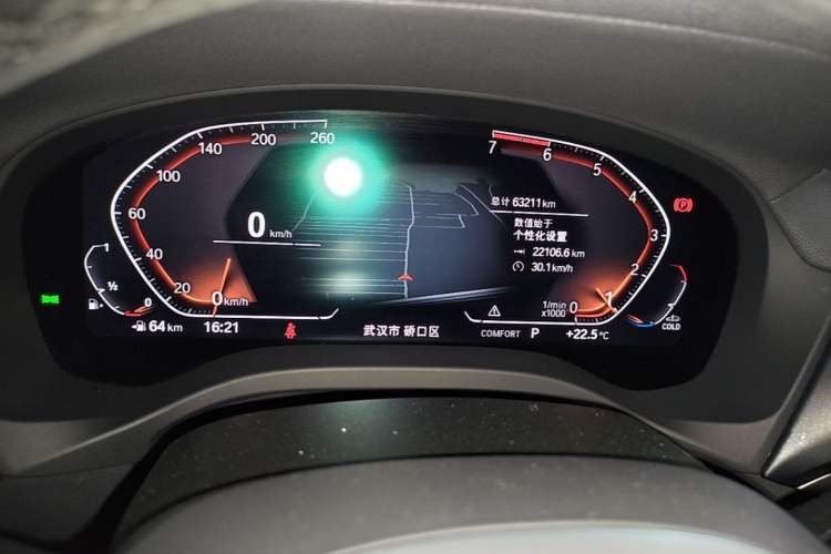 Used BMW X3 2021 Facelift xDrive28i M Sport Package Instrument Cluster