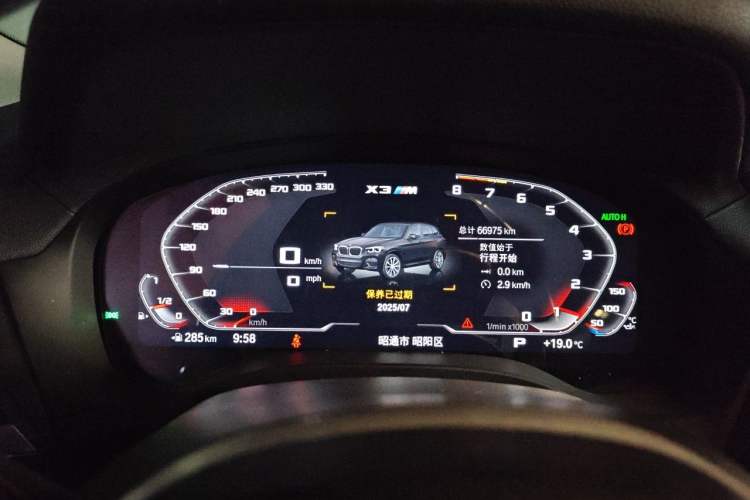 Used BMW X3 2021 xDrive28i M Sport Package Instrument Cluster