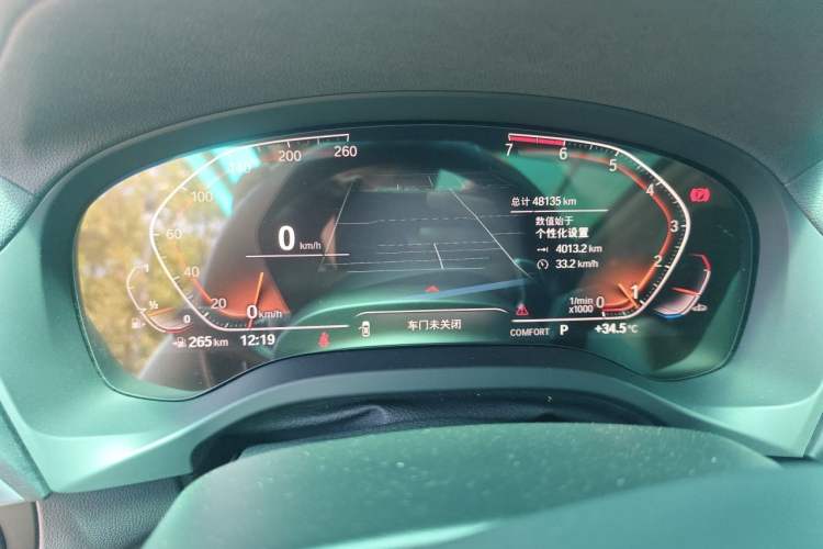 Used BMW X3 2021 Facelift xDrive28i Luxury Package Instrument Cluster