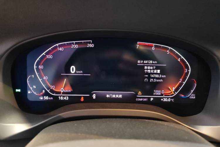 Used BMW X3 2021 Facelift xDrive28i M Sport Package Instrument Cluster