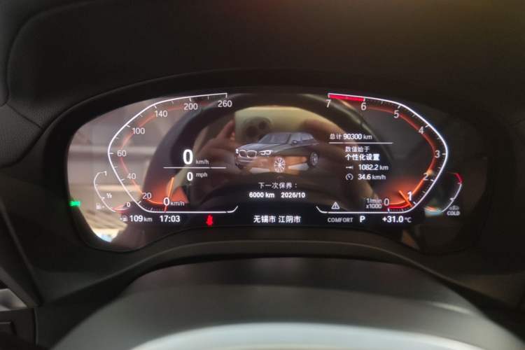 Used BMW X3 2021 xDrive28i M Sport Package Instrument Cluster
