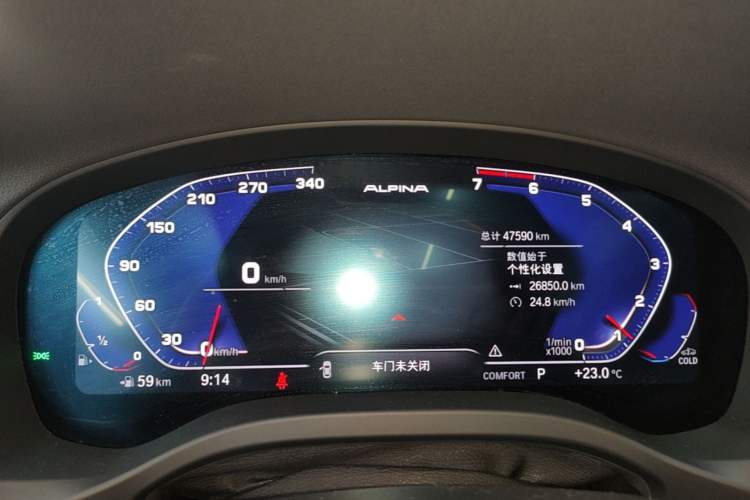 Used BMW X3 2021 xDrive25i M Sport Package Instrument Cluster
