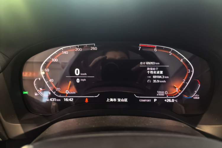 Used BMW X3 2021 xDrive28i Luxury Package Instrument Cluster
