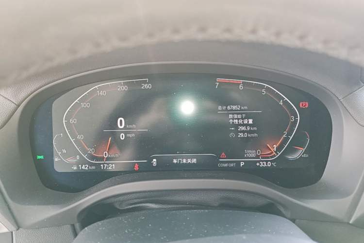 Used BMW X3 2021 xDrive25i M Sport Package Instrument Cluster
