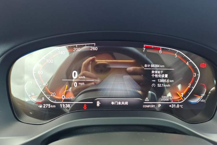 Used BMW X3 2021 Restyled xDrive30i Leading Edition M Sport Package Instrument Cluster
