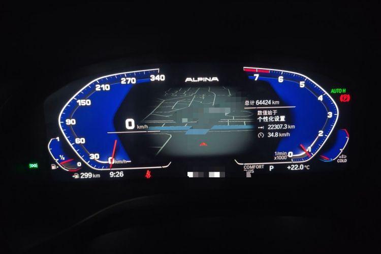 Used BMW X3 2021 xDrive28i M Sport Package Instrument Cluster