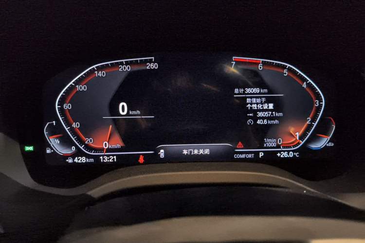 Used BMW X3 2021 Restyled xDrive25i M Sport Package Instrument Cluster