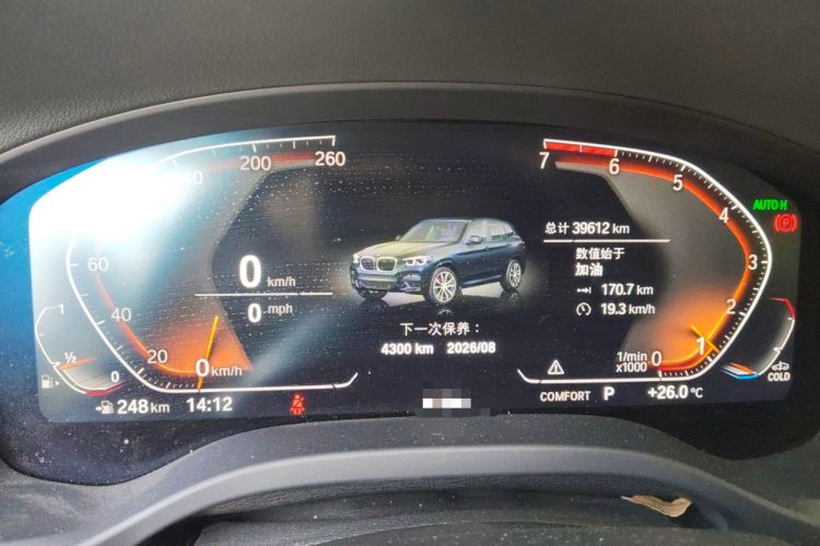 Used BMW X3 2021 Restyled xDrive25i M Sport Package Instrument Cluster