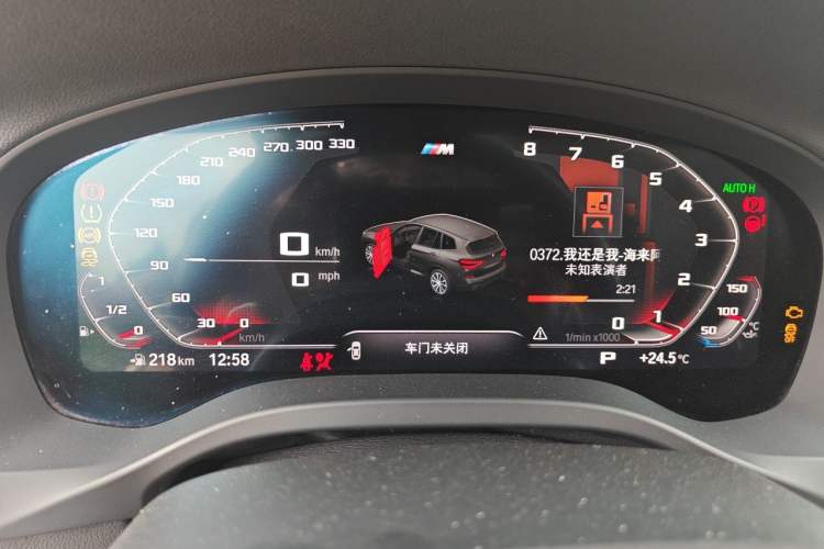 Used BMW X3 2021 xDrive28i M Sport Package Instrument Cluster